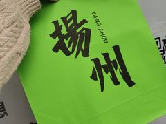-喜計局·饼行(万象汇店)