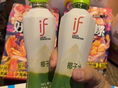 -盒马鲜生(皇庭广场店)