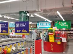 -麦德龙(嘉定店)