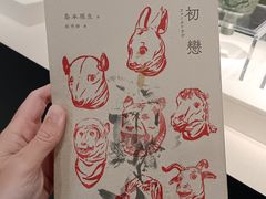 -珠海市博物馆