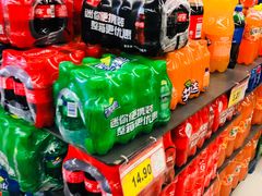 -北国超市(益元店)