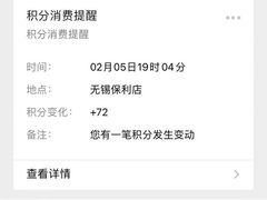 -鲜力达果品批发直销(无锡保利香槟店)