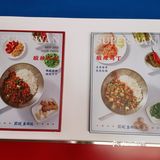 干饭人干饭魂，干饭都是人上人