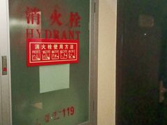-北京九华山庄会展酒店