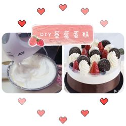 -小星星DIY创意蛋糕