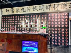 -和平菓局(王府井店)