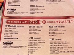 -必胜客(长安长青店)