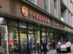 -子午路张记肉夹馍(翠华路店)