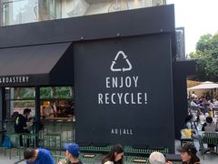 -Au Cafe&Roastery(华侨城店)