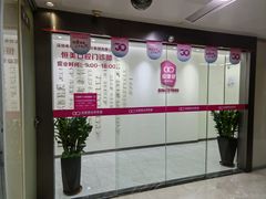 -希玛爱康健口腔(南山海岸城店)