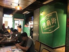 -憶廟街 X 沙角邨(太古城店)