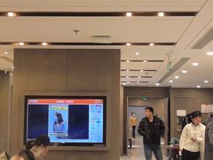 -爱康国宾体检中心(顺平分院)