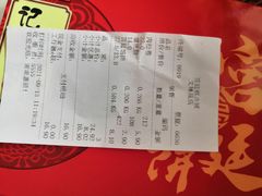 -宫廷糕点铺