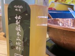 -妈妈的味道(和顺古镇店)