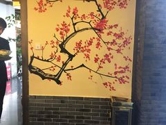 -苏浙徽·农家大院(开发区星湖101店)