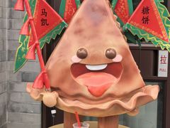 -马凯餐厅(地安门店)