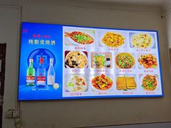-杨记小炒老店