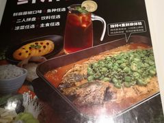 菜单-鱼酷活力烤鱼(万象城店)