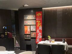 -望京辣宴·古法川菜(望京店)