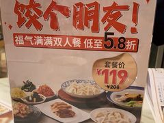 -东方饺子王(和平里店)