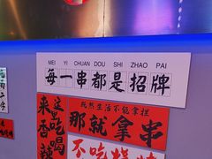 -夜火烤摊·东北烧烤酒场·老杨小黄鱼