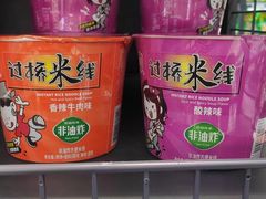 -永辉超市(嘉定大融城店)