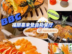 -步步高福朋喜来登·宜客乐西餐厅