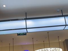 -兰湘子·湘菜小炒(盛龙广场店)