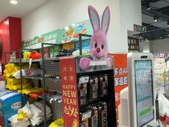 -嘉荣超市(望牛墩店)