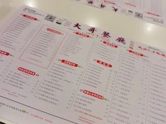 -大哥餐厅(西城花园店)