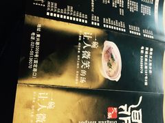 -鼎尊锅物料理(五角场店)