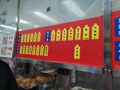 -阊门姚记豆浆(旧学前直营店)