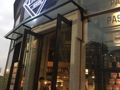 -I HOLIC艾豪丽披萨(KKone店)