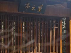 -上海虹桥迎宾馆