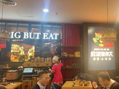 -吃饭皇帝大土家民族菜(正大广场店)