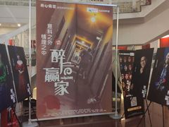 -北京地质礼堂