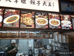 -奉天掌柜·非遗猪手·笨饺子(崇山路店)