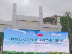 -佛慧山