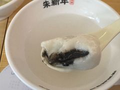 -朱新年·苏式汤团·面点(北寺塔店)