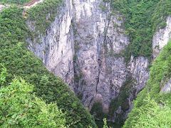 -重庆云阳龙缸景区