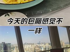 -国贸旋转餐厅(国贸广场店)