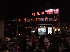 -衣裳街历史文化街区