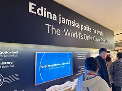 -波斯托伊纳溶洞