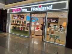 门面-好利来(红旗万达店)