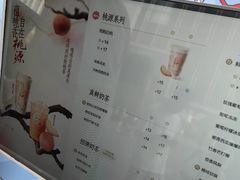 -茶百道(春熙路银石广场店)