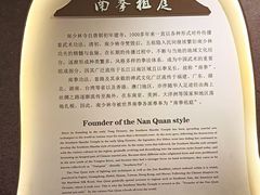 -莆田南少林寺