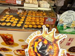 -莉莲蛋挞(日月光店)