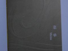 -悦隆酒店-中餐厅