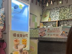 -一口小满手作糯米糍(北山店)