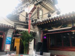 -花家怡园·宴会厅(簋街四合院总店)